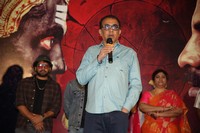 Yamudu Movie Trailer Launch Photos